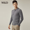 【菁英同款】名盾商务男士秋冬打底羊毛衫翻领毛衣针织衫男08464 商品缩略图3