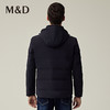 M&D/名盾商务男装秋冬新品轻便连帽白鸭绒外套防风保暖羽绒服 商品缩略图4