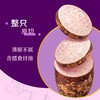 乐事 原切香芋片 青柠味 70g 商品缩略图3