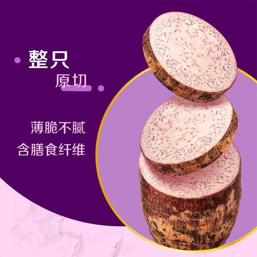 乐事 原切香芋片 青柠味 70g 商品图3