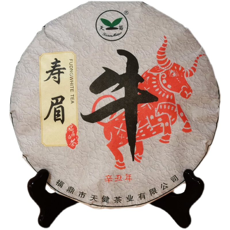 【牛年纪念版】天苗白茶 2021年一级寿眉饼 福鼎白茶 357g/饼（天猫同款）