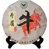 【牛年纪念版】天苗白茶 2021年一级寿眉饼 福鼎白茶 357g/饼（天猫同款） 商品缩略图0