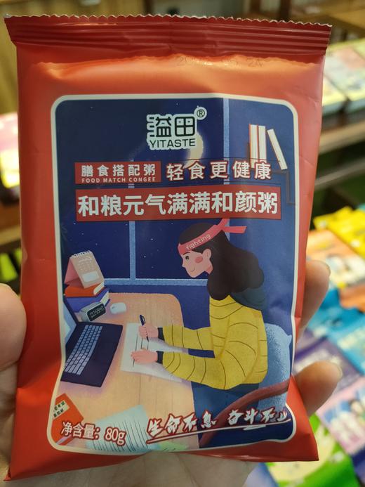 溢田元气满满和颜五红粥80g*5袋 商品图3