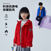 【3-5天发货】龙之涵 亲子款少年色彩摇粒绒马甲上衣裤子合集 婴幼儿A类标准 抗静电 商品缩略图0