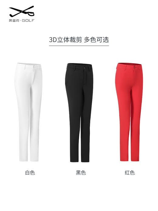 2022秋季顺丰包邮<OCLUNLCV秋冬时尚款女长裤-550> 商品图2