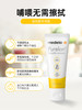 美德乐乳头膏纯羊脂膏乳头霜7g、37g孕妇护理乳头皲裂膏正品瑞士进口 商品缩略图2