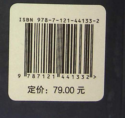 官方正版 数据科学概论——从概念到应用 数据科学中数据处理流程方法书籍 高等院校数据科学相关专业教学用书 薛薇 商品图2