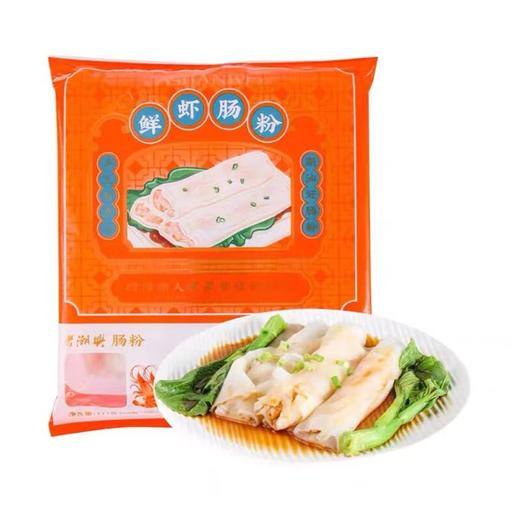 老潮兴鲜虾肠粉3条177G 商品图0