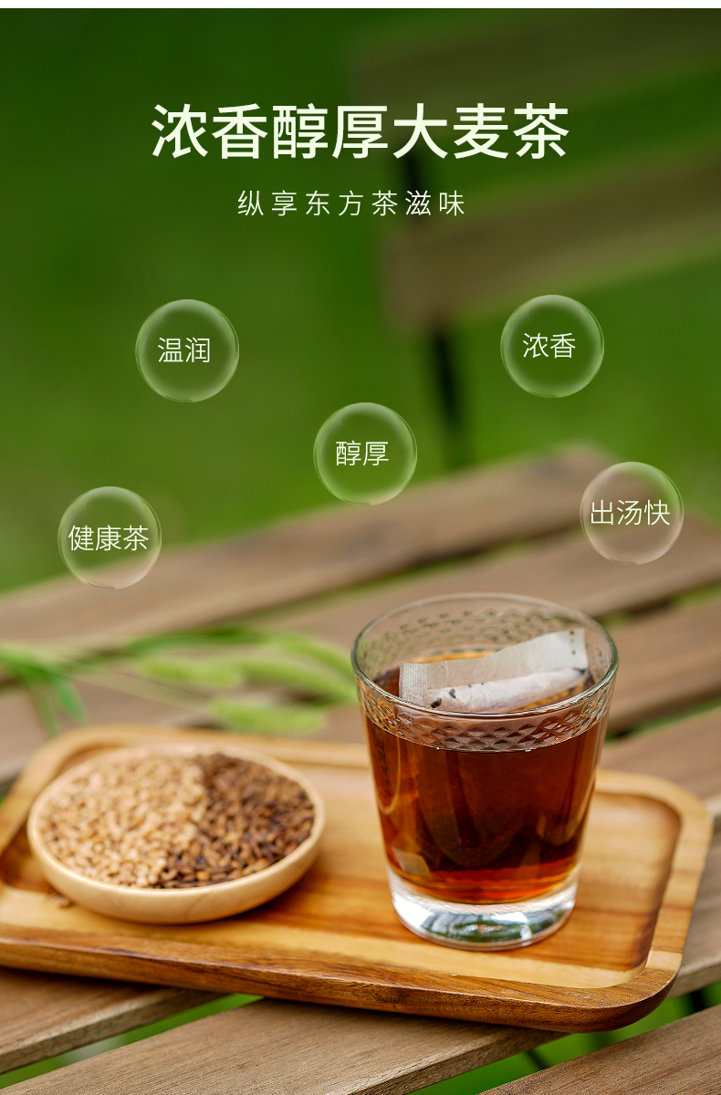 买1袋送1罐艺福堂大麦茶原味烘焙浓香型散装袋泡300g