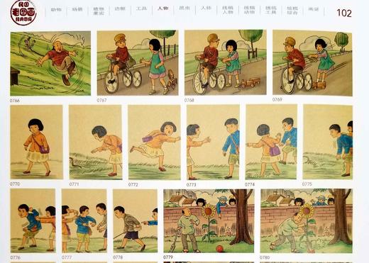 《民国老图画经典图库（附光盘）》，16开盒装，海豚出版社2016年一版一印，原价390元，售价118元。 商品图12