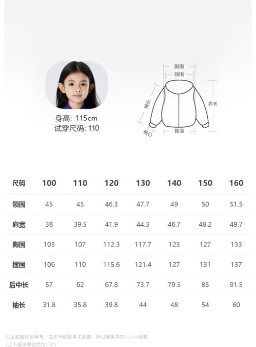 JNBY  22年冬款    宽松立领长裤羽绒服 1M0C10510 商品图1