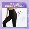 【热】吸湿发热  光发热180D 秋冬连裤袜 TL1101 商品缩略图4