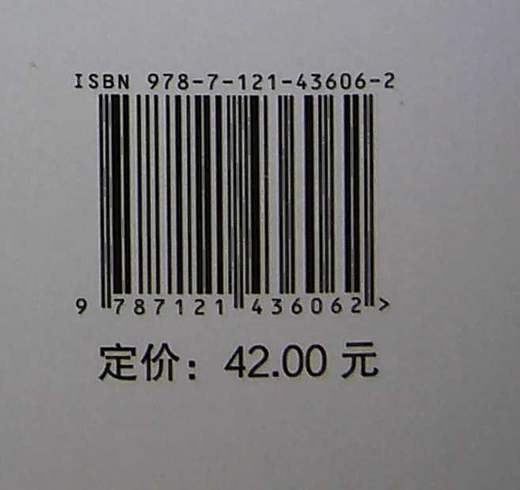 官方正版 编程基础——Python语言 python语言的类型和对象与编程结构和控制流等介绍书籍 计算机课程建设实验教材 常祖国 商品图2