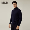 M&D名盾羊绒衫男士秋冬季国货打底羊毛衫套头高领毛衣男针织衫厚 商品缩略图2