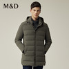 MD名盾商务男装秋冬新品中长款连帽加厚轻便白鸭绒羽绒服外套 商品缩略图3