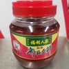 福利人家郫县红油豆瓣500g 商品缩略图0