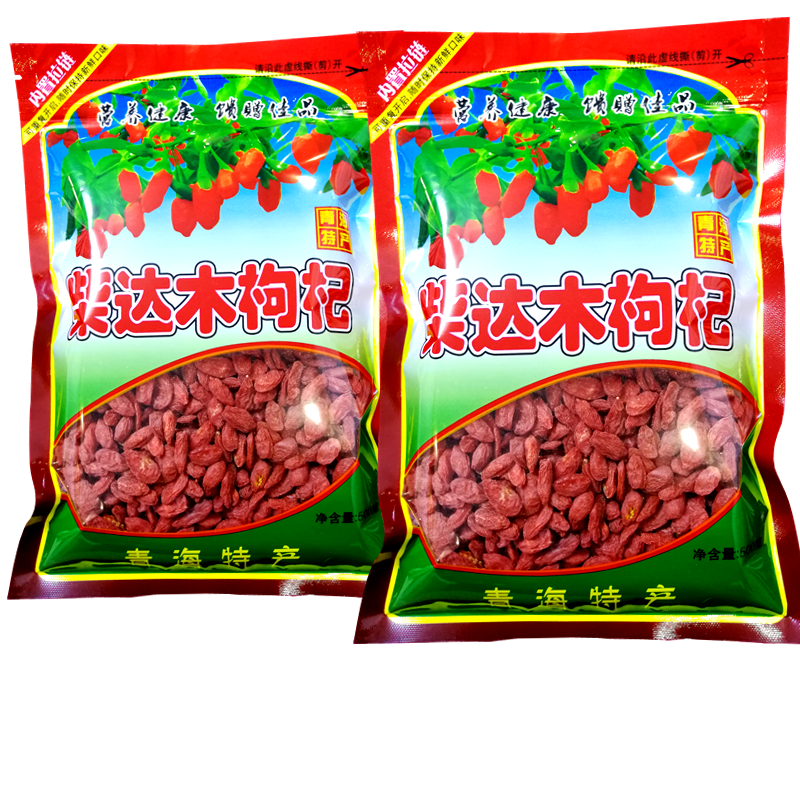 柴达木红枸杞500g青海特产红枸杞头茬柴达木枸杞泡水 源自自然（无硫磺蒸熏过）