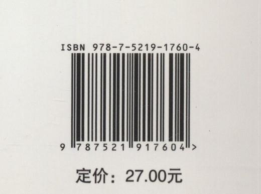 有机化学实验 第2版 商品图2