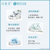 B1超市 可复美透明质酸钠修护贴5片【超市好物】【超市面膜】【新老包装随机发货】 商品缩略图2