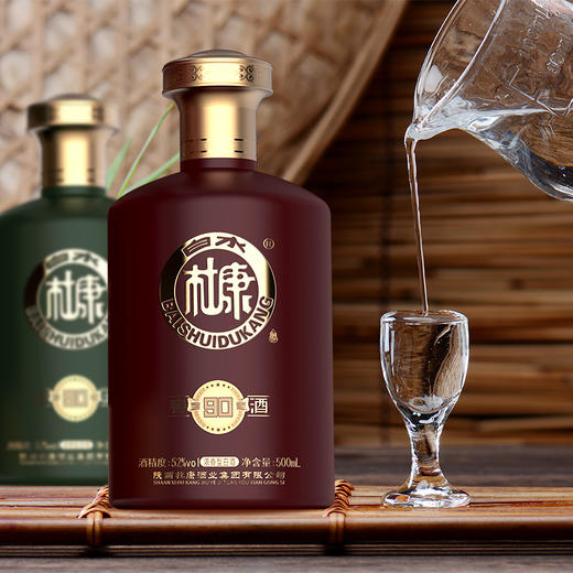 白水杜康窖酒90酒 52度整箱500ml*6瓶（酱色） 商品图1