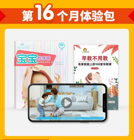 可可狮7-24月龄妈妈体验包 商品图13