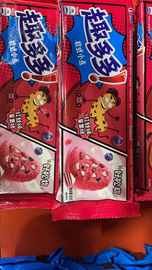 趣多多袋装80g 红丝绒莓果味 商品图0