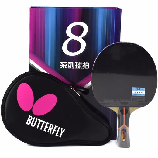 蝴蝶8系列成品乒乓拍TBC-801 商品图1