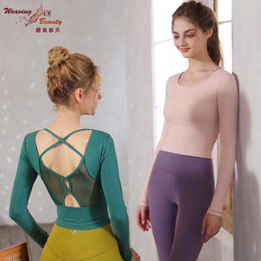 碧奥春天 2022秋冬新品 22065 商品图0