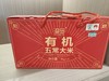 优选|有机五常大米礼盒  色泽透明  香味浓郁 味道甘甜 剩饭不回生 5kg礼盒 商品缩略图7