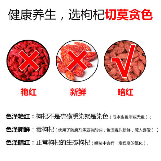 柴达木红枸杞四方铁罐礼盒装1000g 青海特产红枸杞头茬柴达木特级枸杞王泡水 源自自然（无硫磺蒸熏过） 商品图7