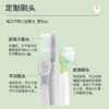 Yucca成长型儿童电动声波震动牙刷&刷头 适用3岁-12岁 商品缩略图5