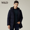 M&D/名盾商务男装22秋冬新品中长款连帽加厚轻便白鸭绒羽绒服外套 商品缩略图2