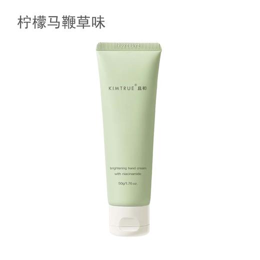 KIMTRUE且初   烟酰胺润养焕亮护手霜 50g 蜜桃乌龙味柠檬马鞭草味杏梨味芒果味 商品图3