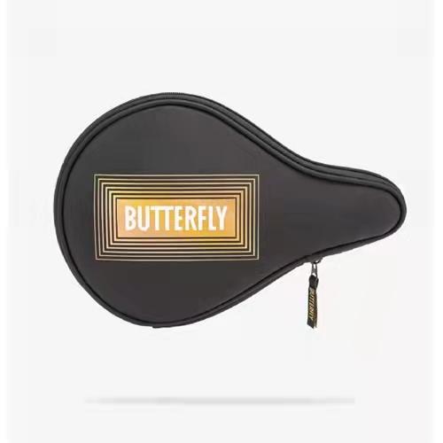 蝴蝶葫芦拍套BTY-1012 商品图0