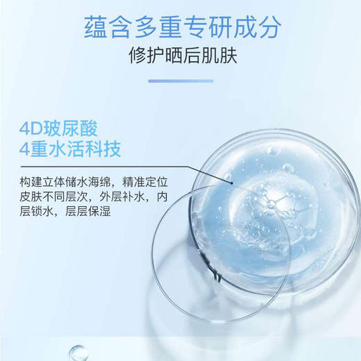 肌活水盈沁透面膜25ml5片盒（冰膜） 商品图1