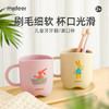 mideer弥鹿儿童漱口刷牙杯女孩1-3岁宝宝婴儿牙缸牙刷杯洗漱套装 商品缩略图0