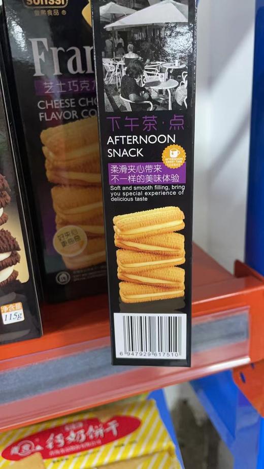 法丽兹曲奇芝士巧克力味115g 商品图1