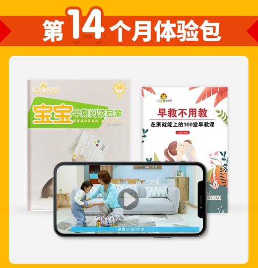 可可狮7-24月龄妈妈体验包 商品图6