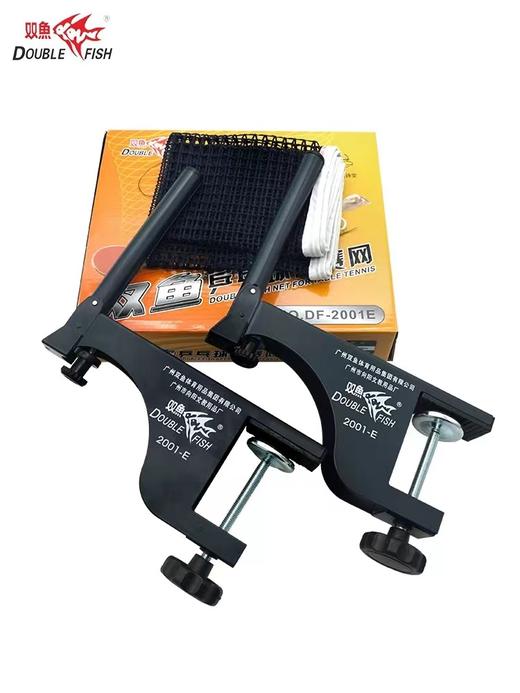 双鱼乒乓球网架套装2001E户外室外乒乓球台网架网柱6.5cm含网正品 商品图0