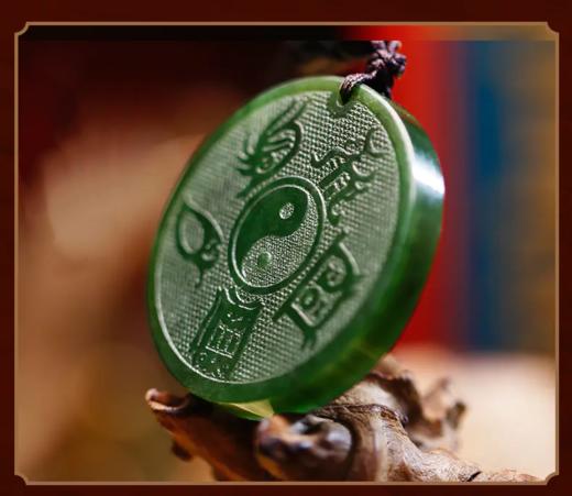 五岳真形图吊坠，和田碧玉 商品图2