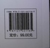 官方正版 系统故障诊断技术、算法及MATLAB实现 滚动轴承故障诊断齿轮故障诊断信号分析故障检测故障诊断技术 魏秀琨 电子工业出版 商品缩略图2