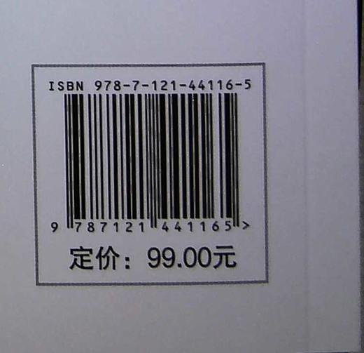 官方正版 系统故障诊断技术、算法及MATLAB实现 滚动轴承故障诊断齿轮故障诊断信号分析故障检测故障诊断技术 魏秀琨 电子工业出版 商品图2