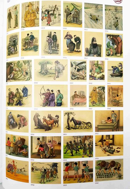 《民国老图画经典图库（附光盘）》，16开盒装，海豚出版社2016年一版一印，原价390元，售价118元。 商品图11