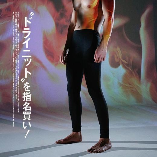 MILMUMU冬季保暖裤男加绒加厚秋裤棉裤紧身修身男士打底裤 商品图8