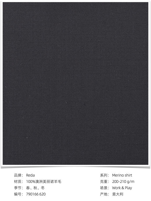 「爱好者直选26款」Reda Active 澳洲美丽诺羊毛格纹条纹意式工艺衬衫 商品图9
