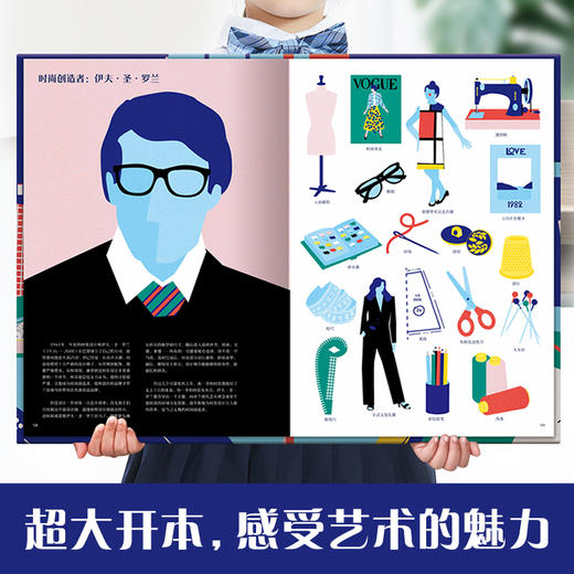 乐乐趣-艺术家的工作室 走进大师们的创作现场 商品图1