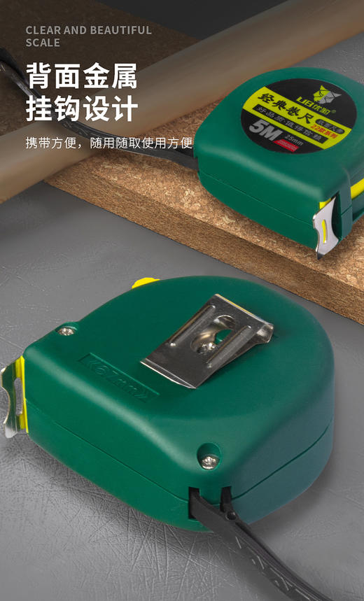 优豹22款5m*25mm卷尺（送优惠券） 商品图6