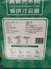 溢田稻鲜米5kg东北大米 商品缩略图7