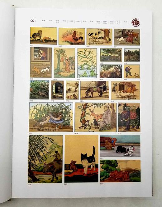 《民国老图画经典图库（附光盘）》，16开盒装，海豚出版社2016年一版一印，原价390元，售价118元。 商品图4