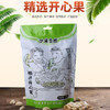 沙漠圣世牌精选开心果225g/袋 商品缩略图0